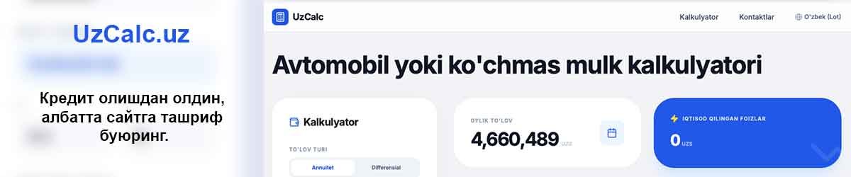 Кўчмас мулк, автомобиль ва барча турдаги кредитларни ҳисоблаш учун кредит калькулятори